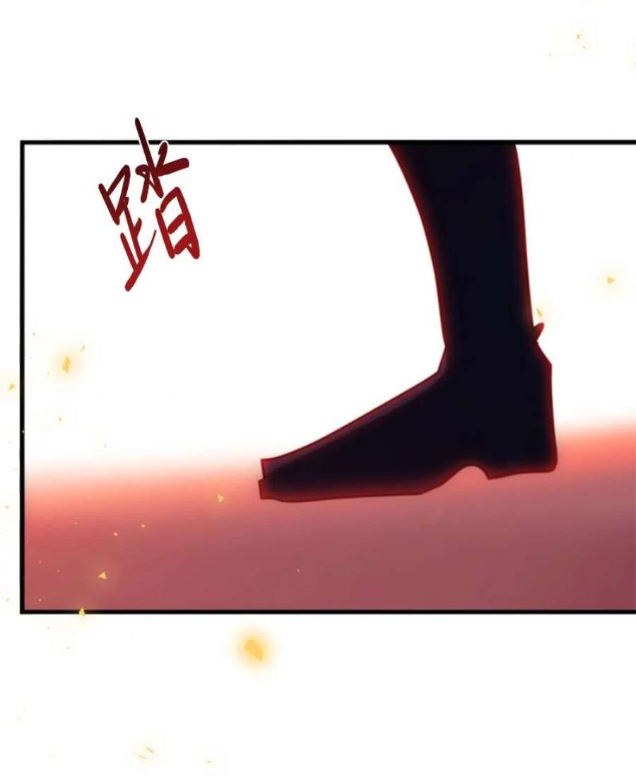 无法实现的魔女的愿望漫画,111 警告 54图