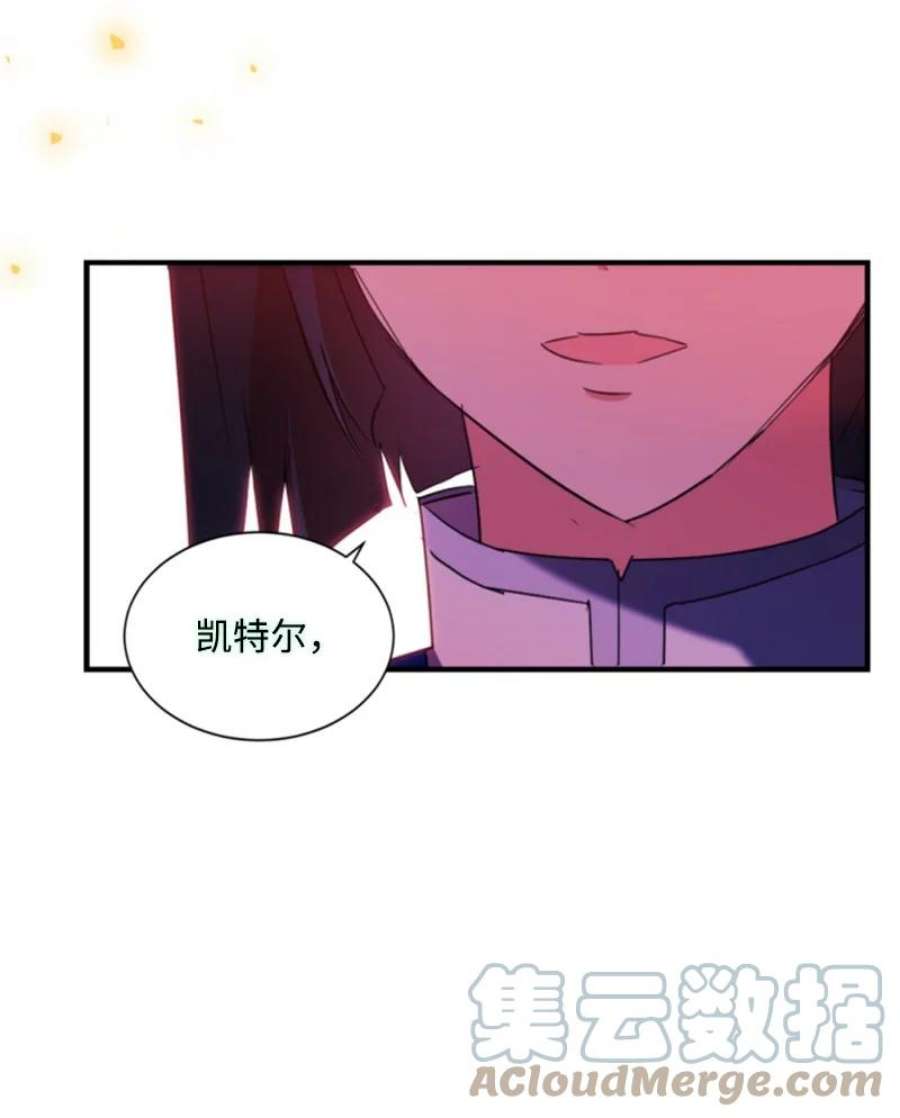 无法实现的魔女的愿望漫画,111 警告 55图