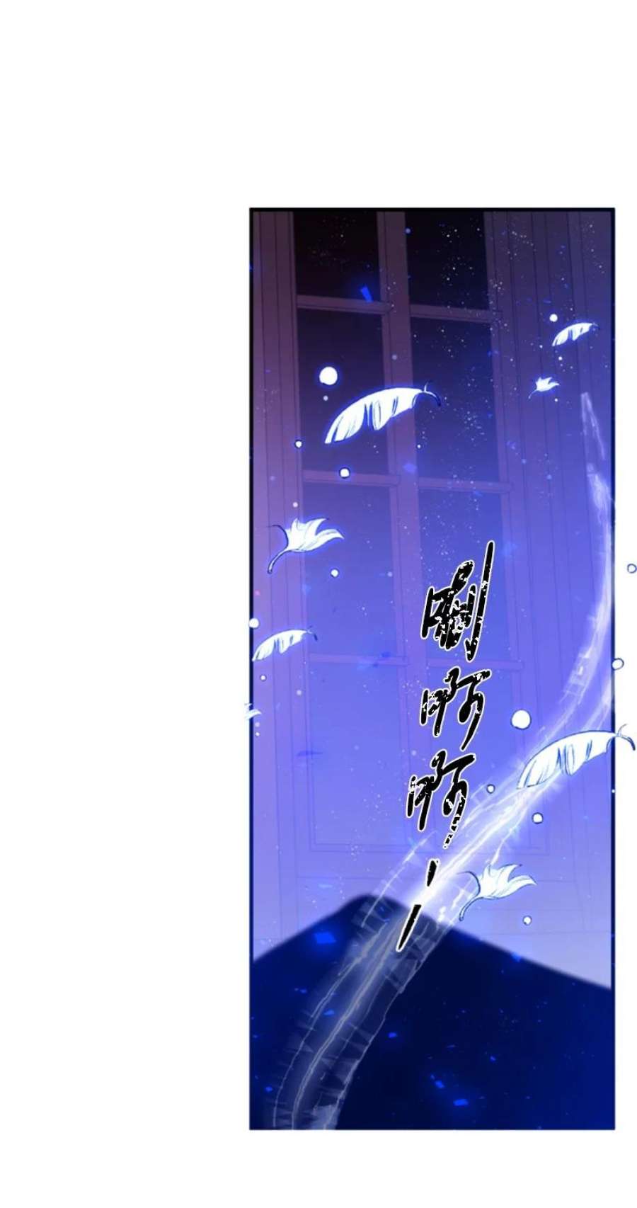 无法实现的魔女的愿望漫画,114 最后的确认 48图