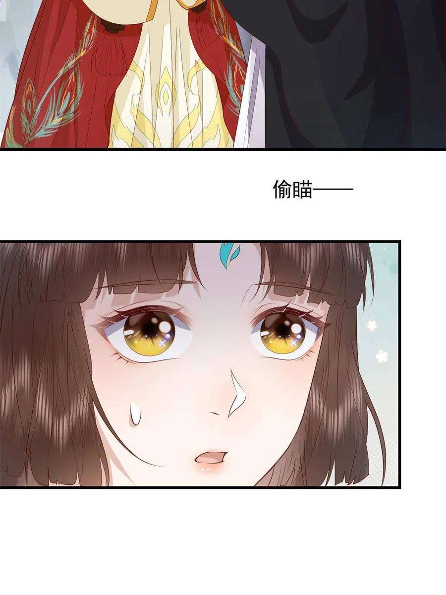 这个女配惹不起漫画免费看下拉式漫画,100 出来混总是要还的 20图