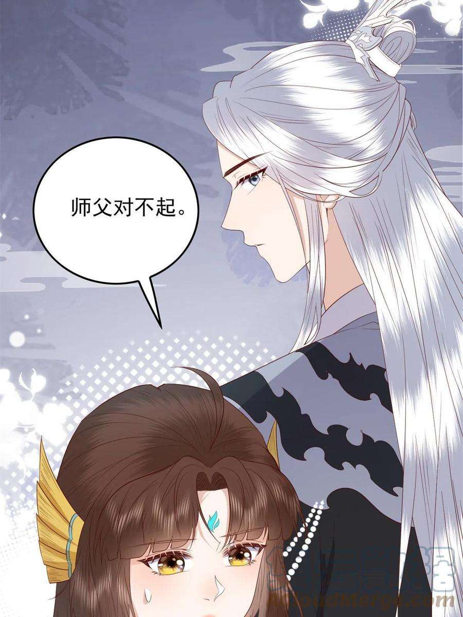 这个女配惹不起漫画免费看下拉式漫画,100 出来混总是要还的 22图