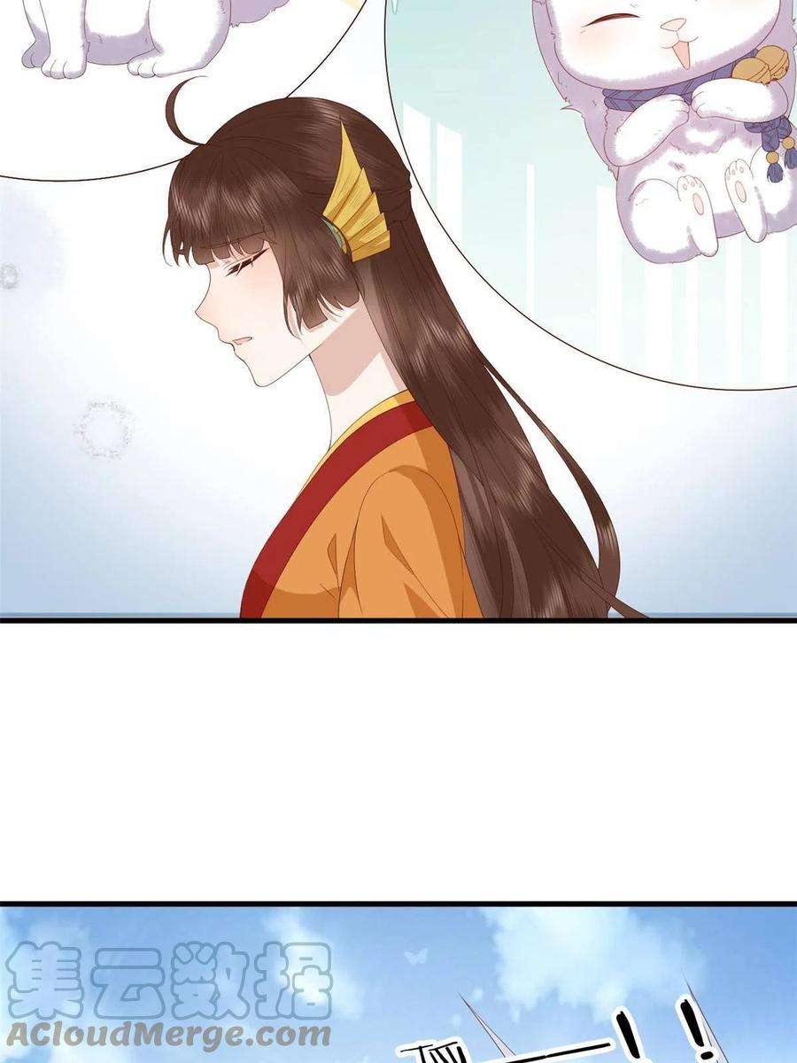 这个女配惹不起漫画免费看下拉式漫画,101 不敢要的宠物 46图