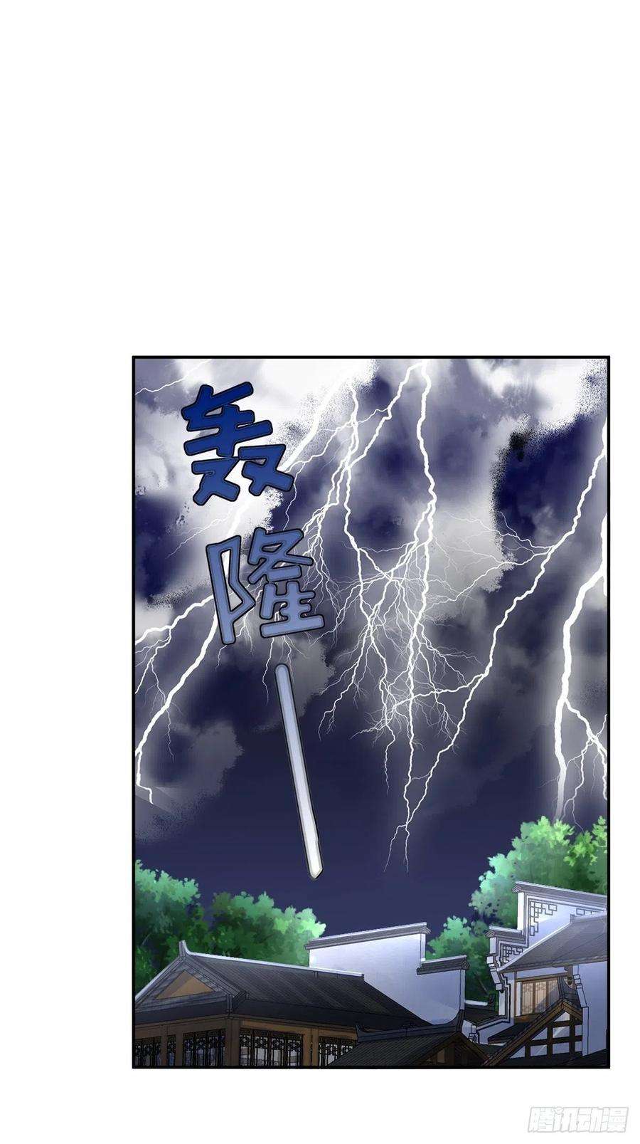 这个王爷他克妻得盘免费漫画漫画,162 浴火重生 8图