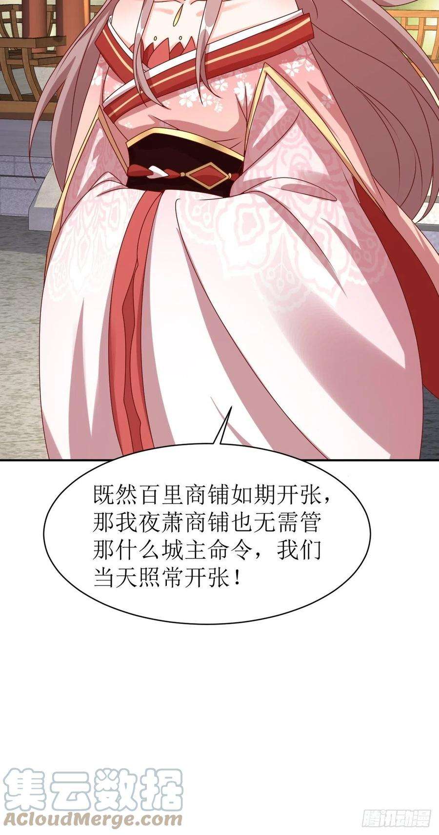 这个王爷他克妻得盘漫画免费下拉式漫画,164 占卜失效 37图