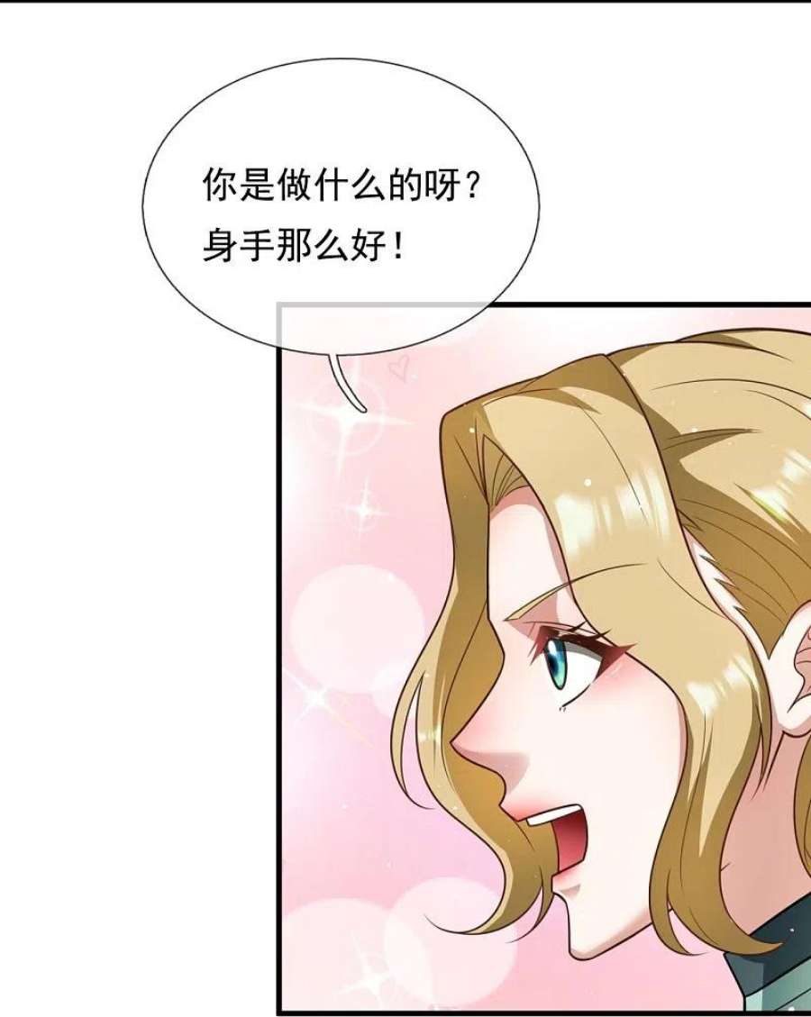 镇国主宰漫画,第214话 不愧是战翼天王 12图