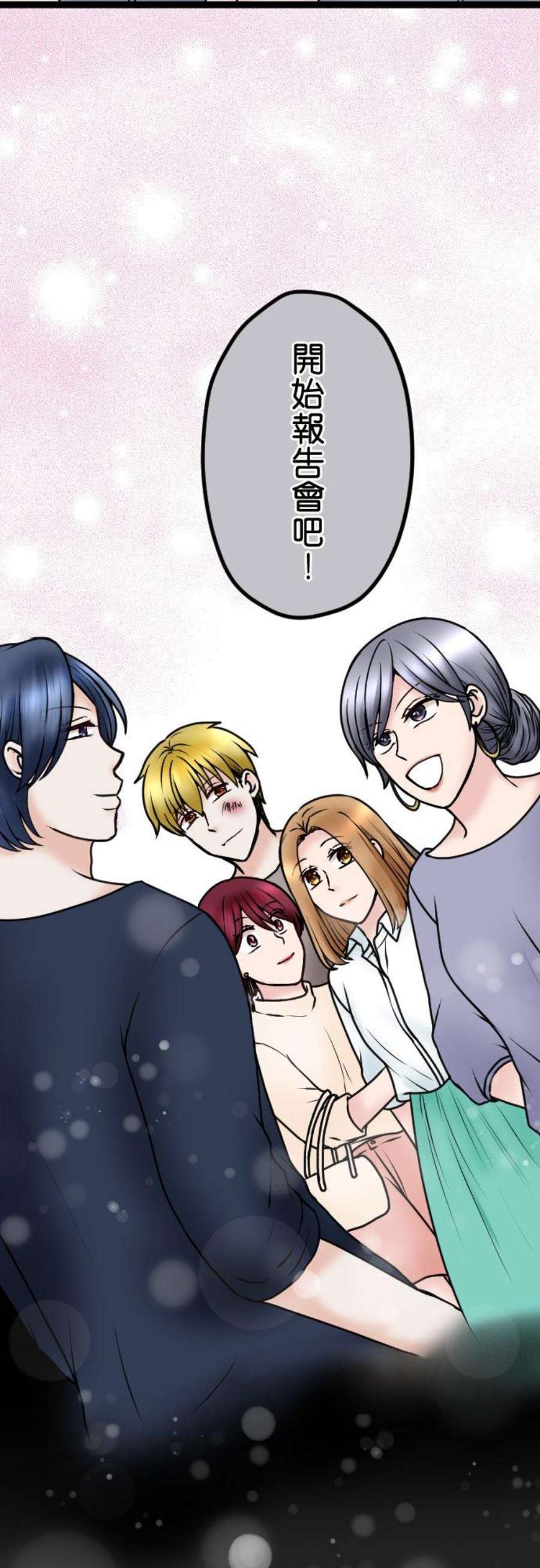 制裁背叛的铁锤漫画,第79话 悽惨的男人 36图