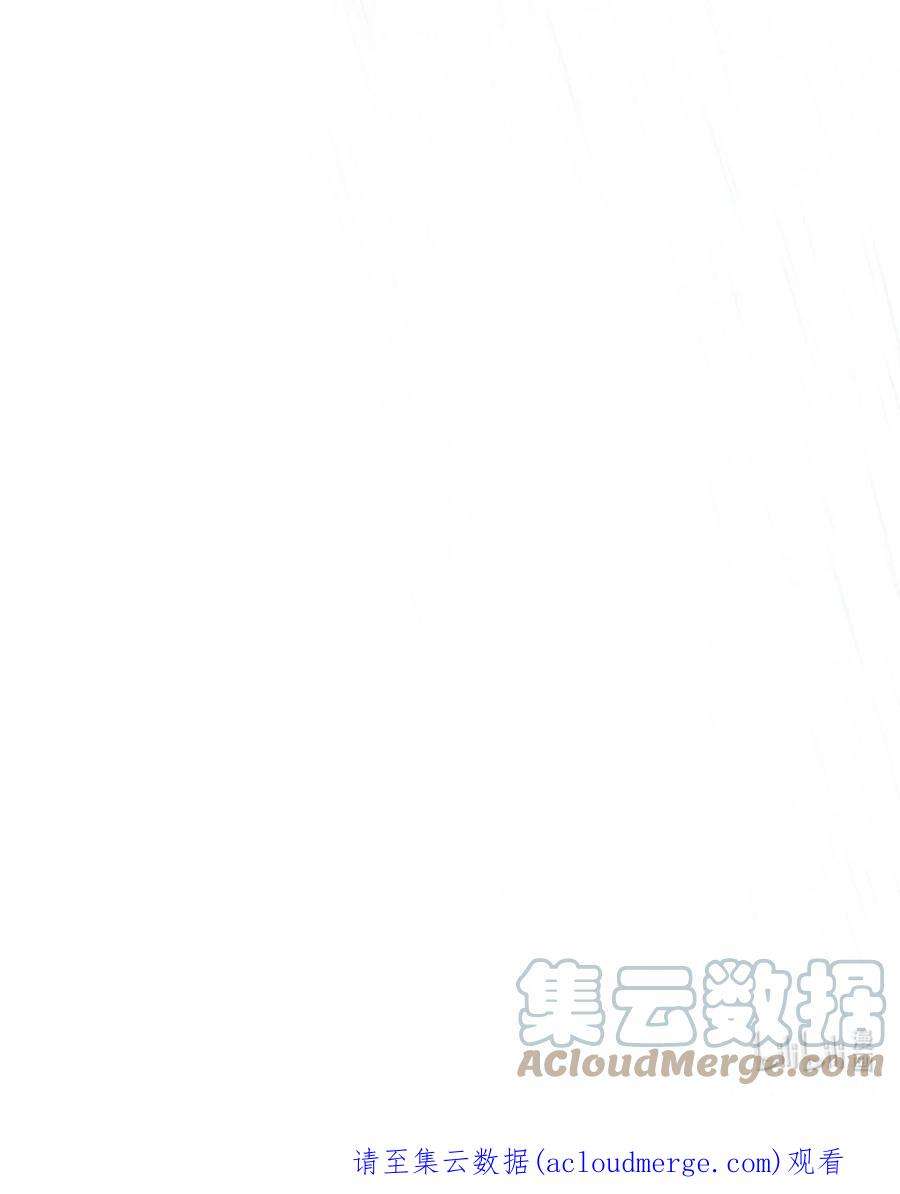 纸飞机漫画,067 第二次东窗事发 46图