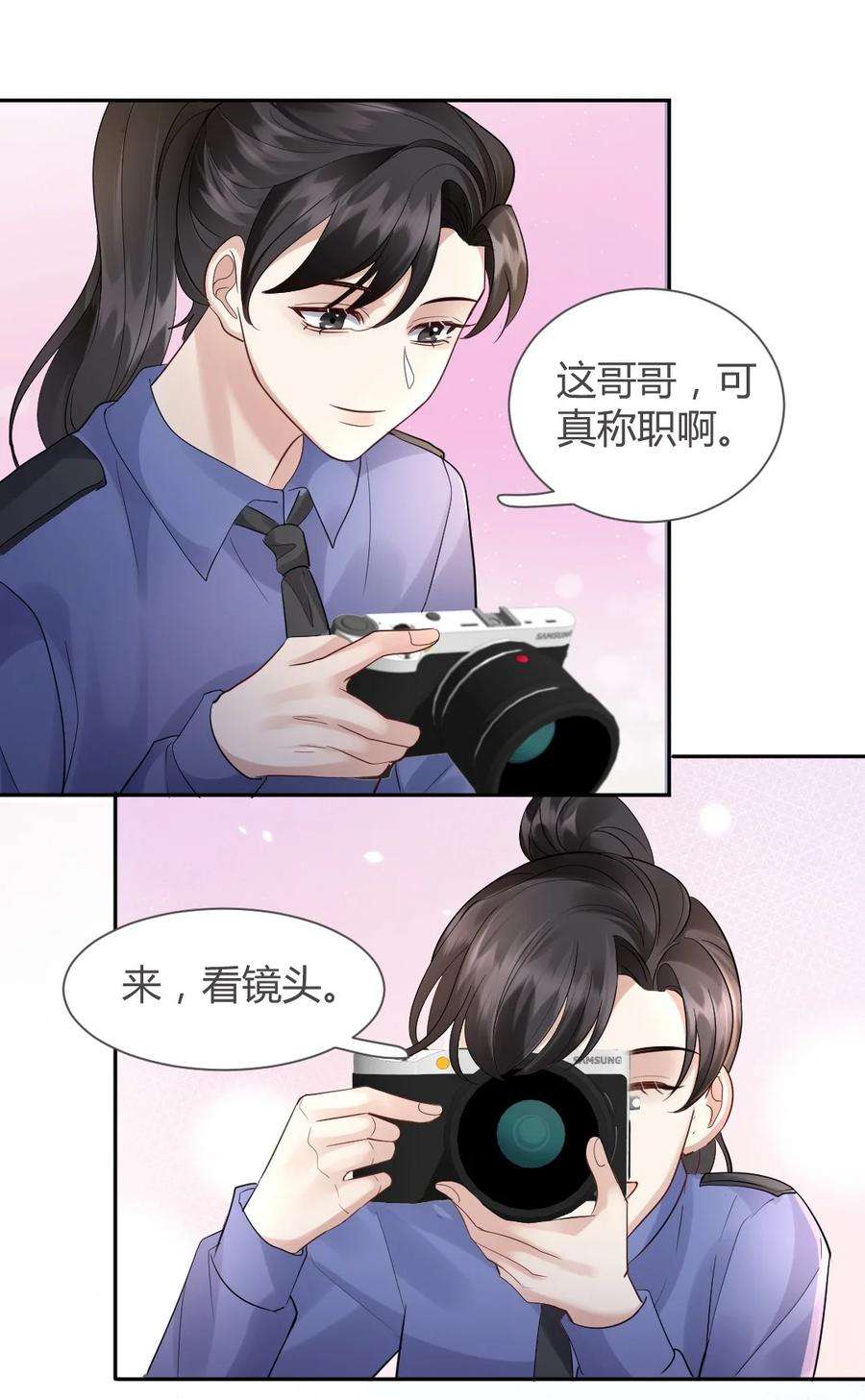 纸飞机漫画,067 第二次东窗事发 12图