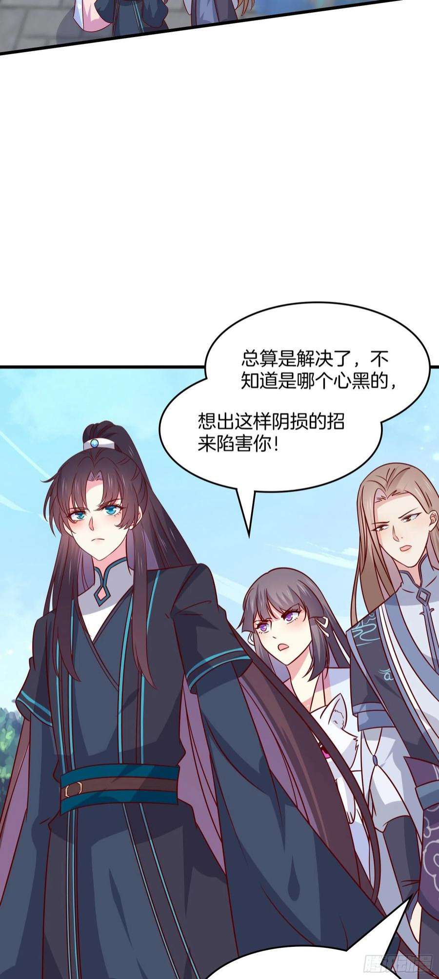 至尊瞳术师：绝世大小姐漫画,第三百一十八话 幕后真凶 14图