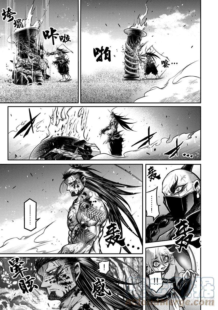 终末的女武神异闻 吕布奉先飞将传漫画,13 裸龙 40图