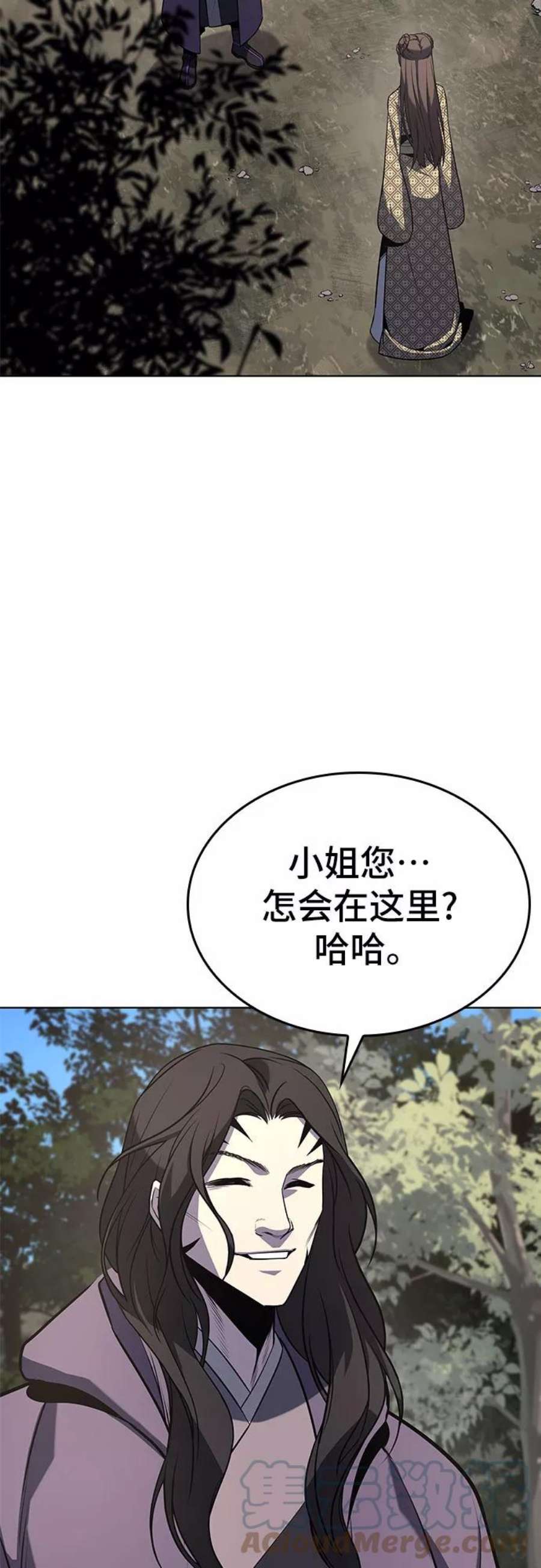 重生不良少教主有小说吗漫画,[第57话] 秘宫会议（2） 117图