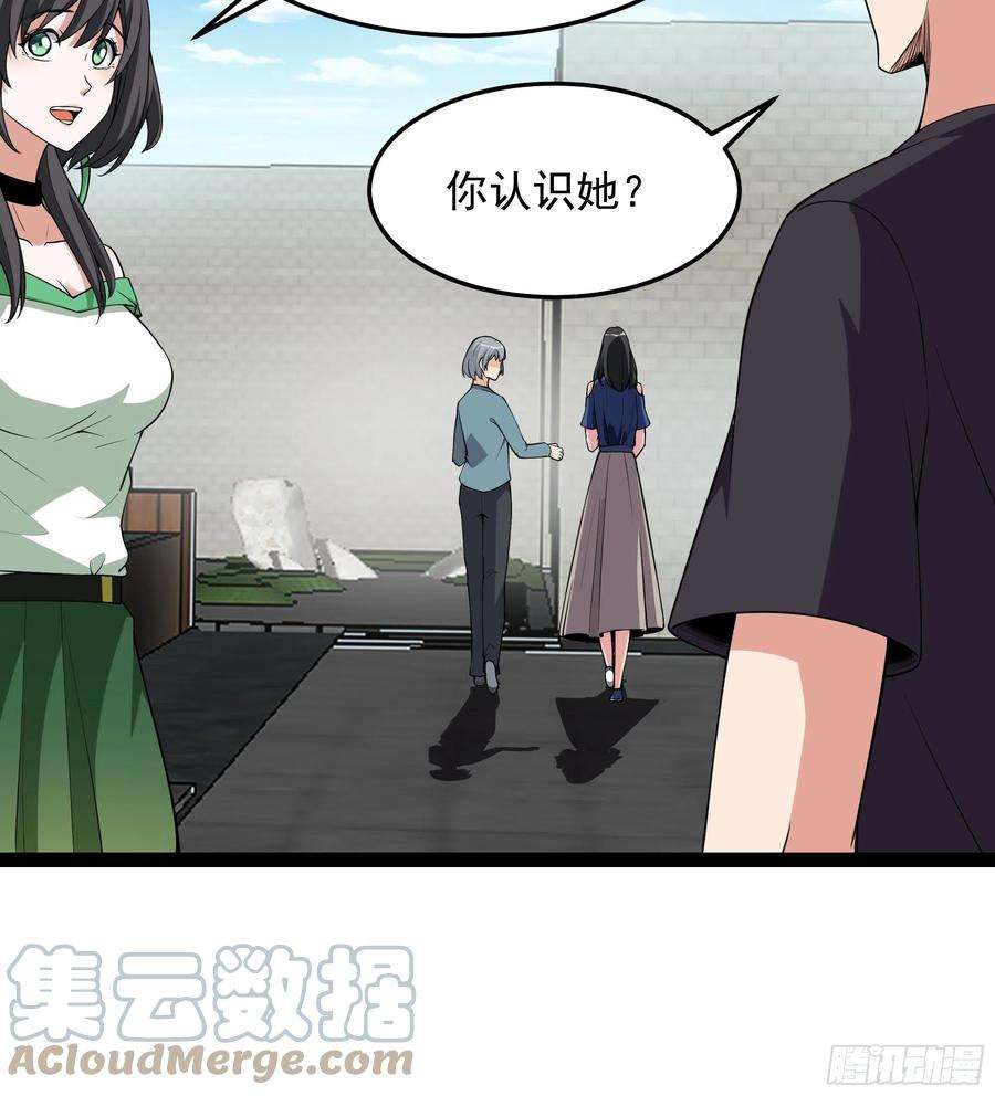 重生都市天尊女主角有几个漫画,第337话 要吃狗肉 21图