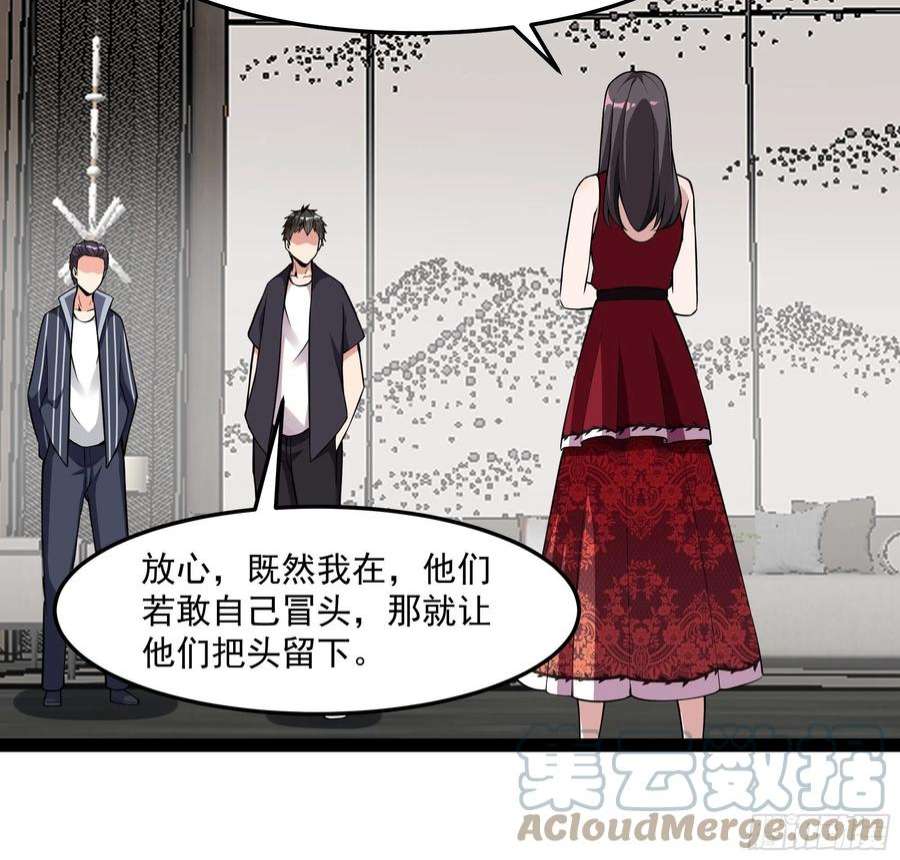 重生都市天尊漫画,第339话 吃货神女 9图