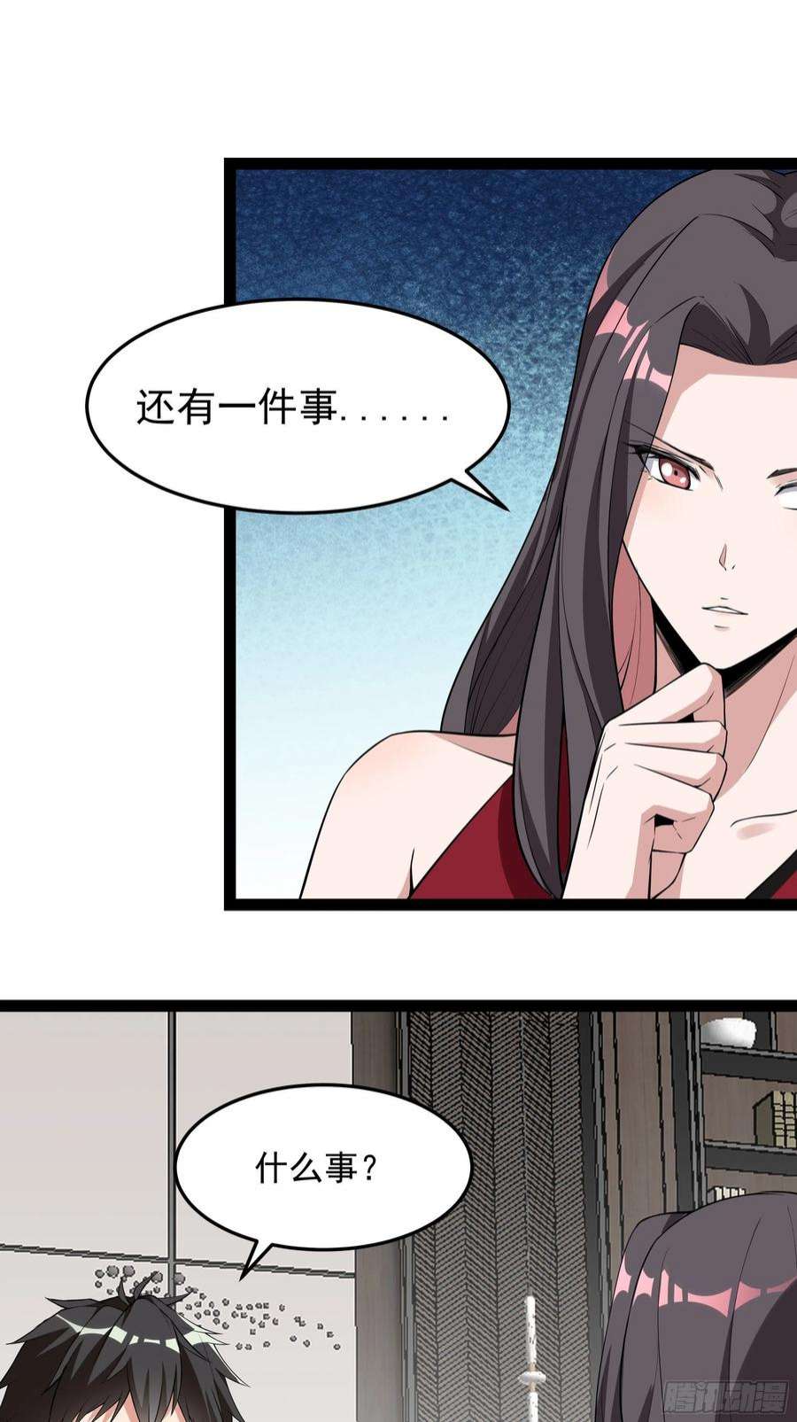 重生都市天尊漫画,第339话 吃货神女 10图