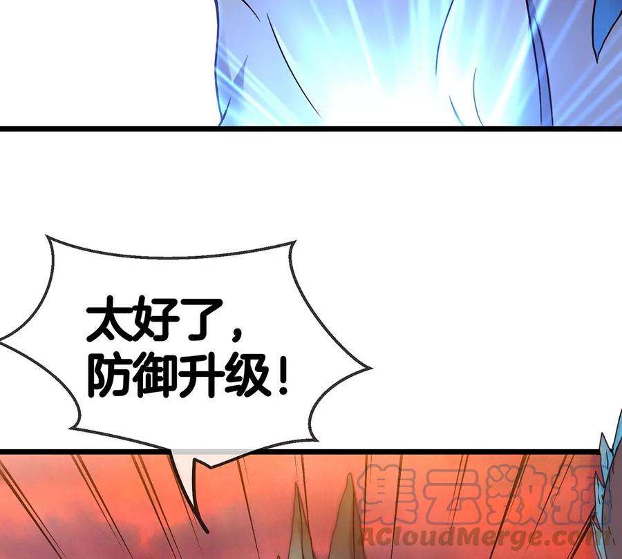 重生为怪兽什么鬼漫画,第4话 林渊大战蛮猿 125图