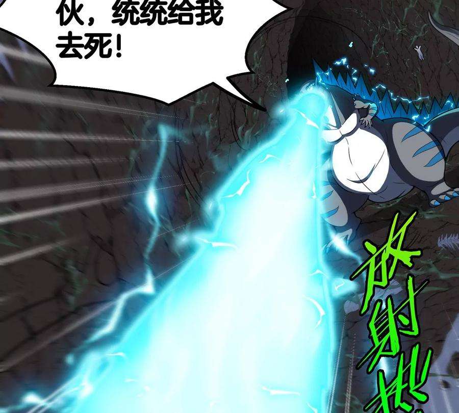 重生为怪兽什么鬼2免费漫画漫画,第6话 大战死腐爬虫 56图