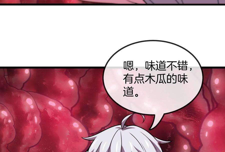 重生为怪兽什么鬼漫画,第12话 我雷暴龙林渊又回来了 47图