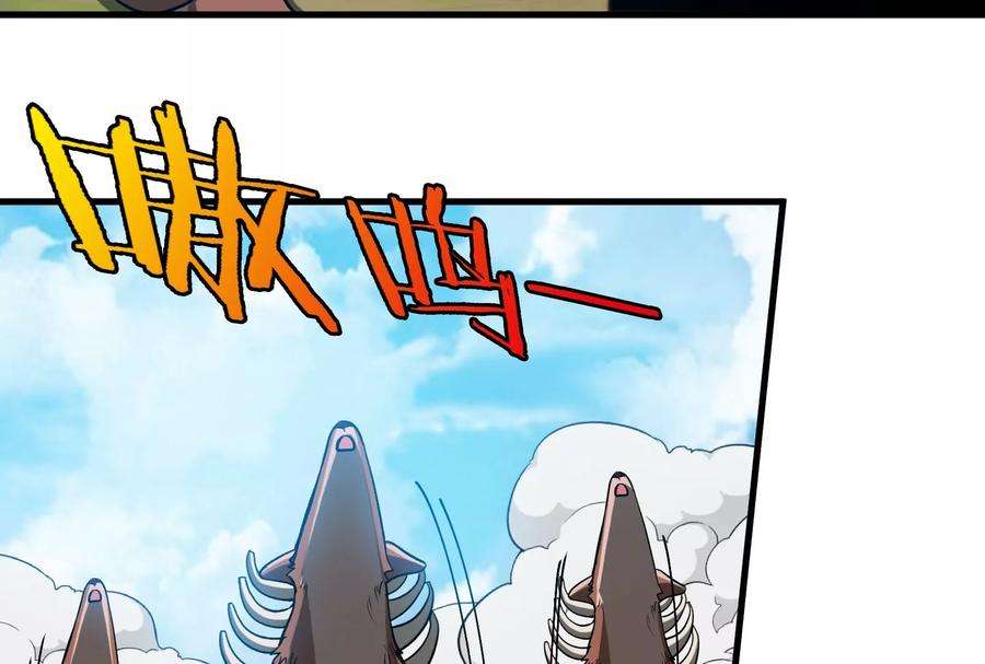 重生为怪兽什么鬼漫画,第15话 胡狼和巨懒 98图