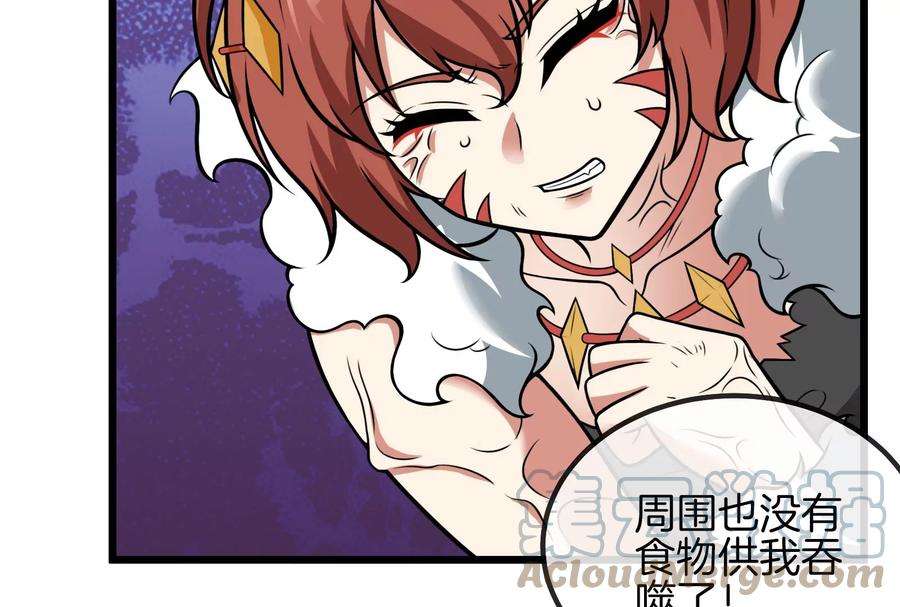 重生为怪兽什么鬼漫画,第16话 十万进化点已到账 45图