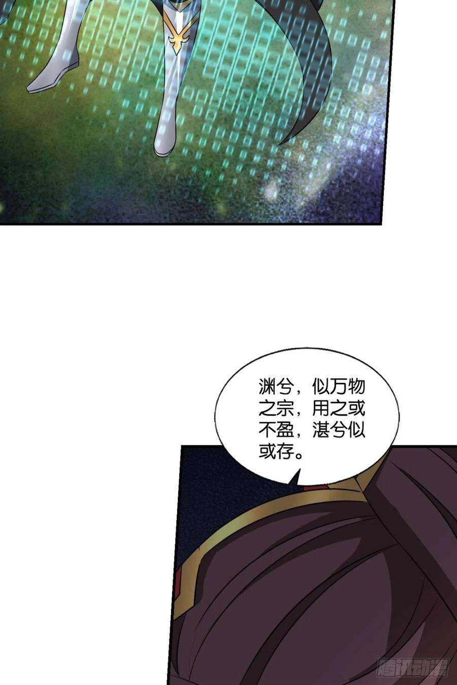 重生异世一条狗漫画300漫画,道与道之间 24图