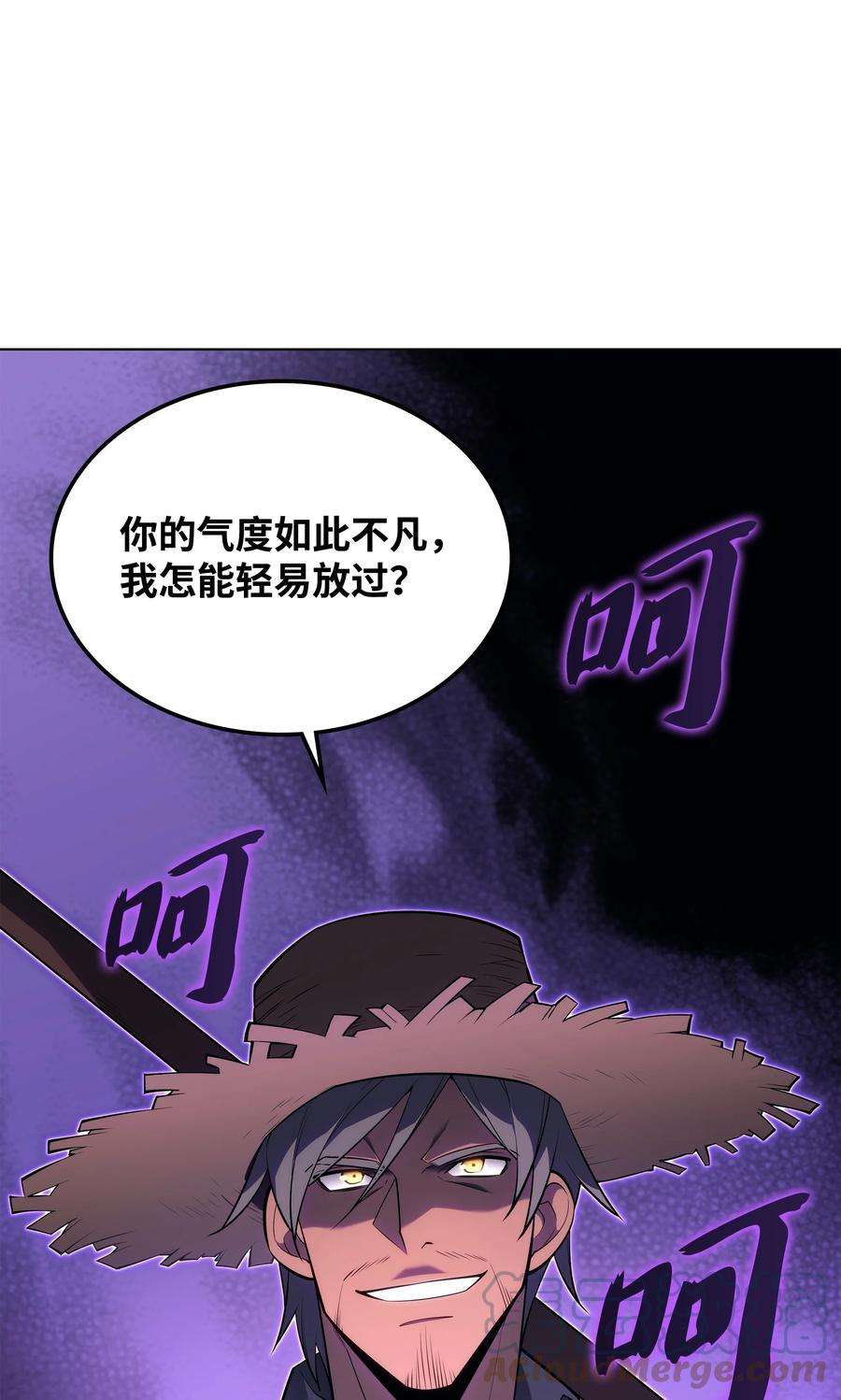 装备我最强小说格里德漫画,131 风暴前夕 61图