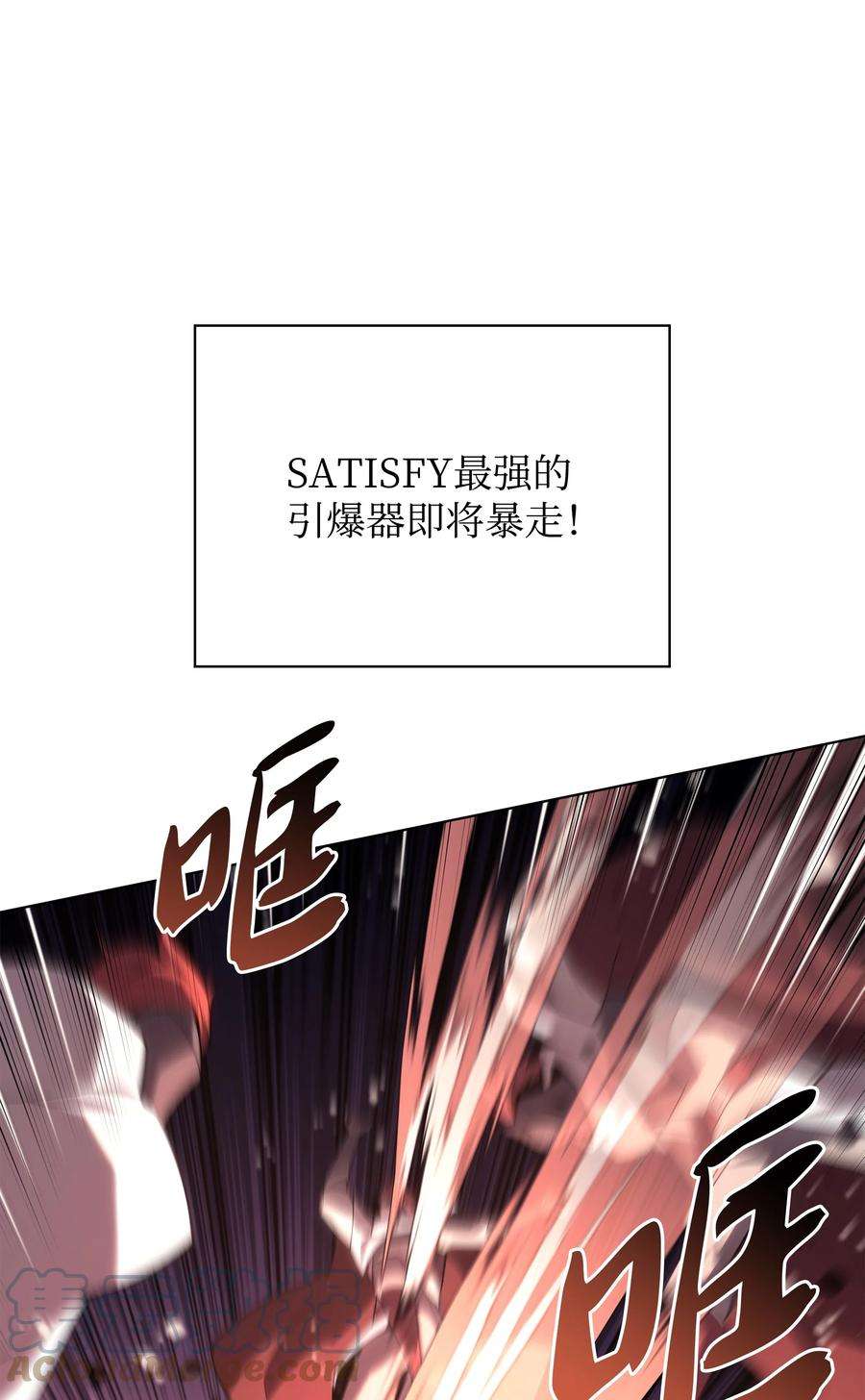 装备我最强是哪个国家漫画,133 一触即发的危机 17图