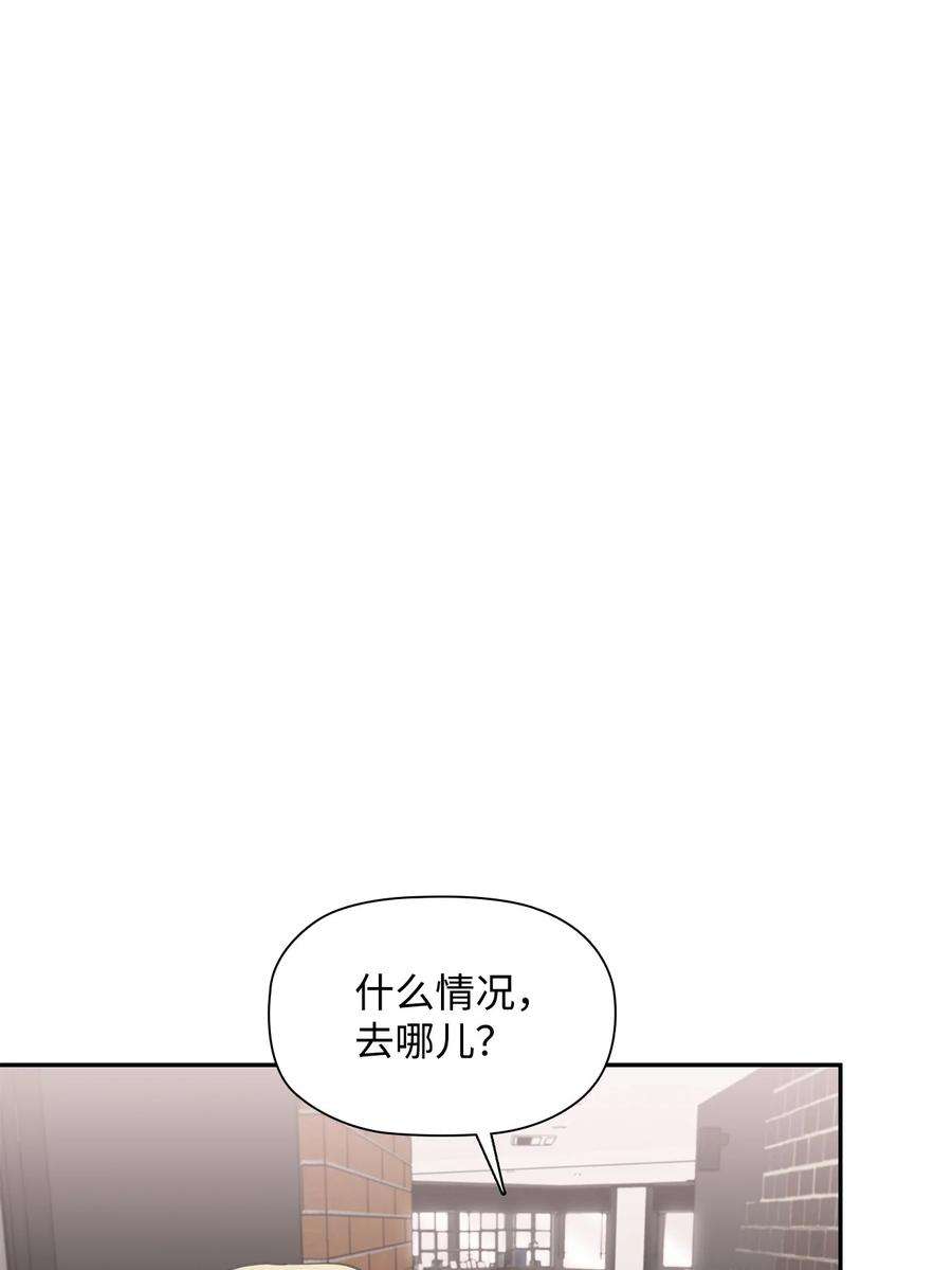 自己捡的总裁哭着也要带回家漫画,64 各怀心思的聚会 90图