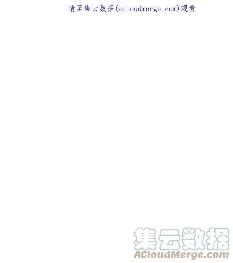 自己捡的总裁哭着也要带回家漫画,64 各怀心思的聚会 1图