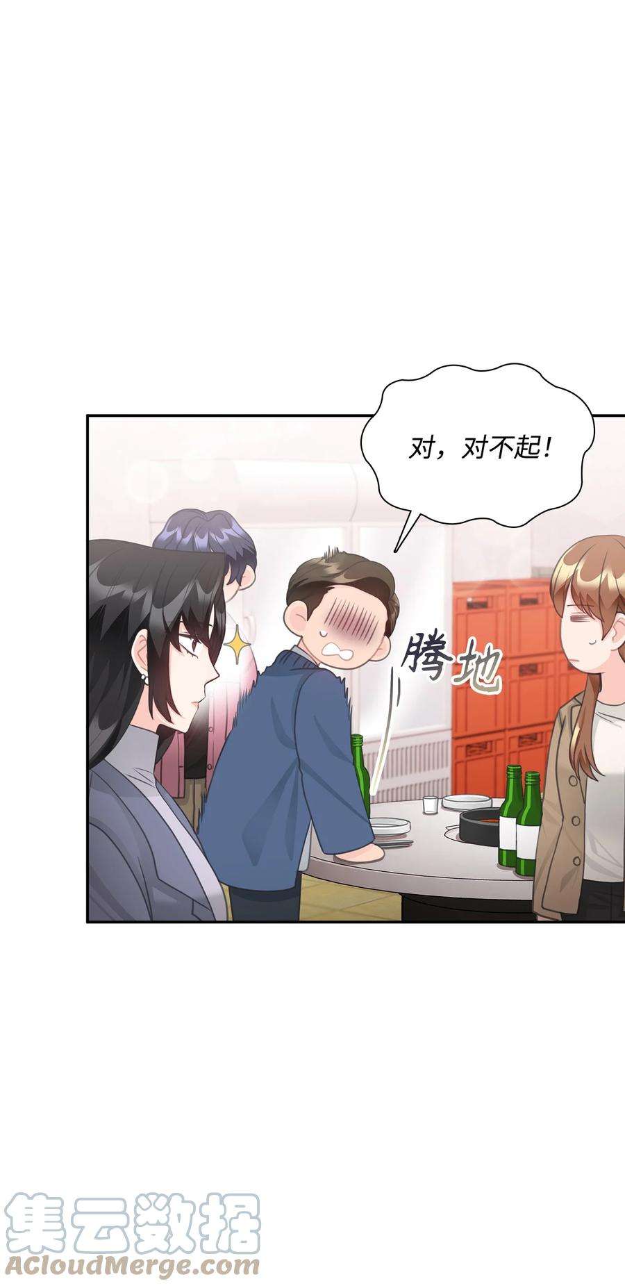 自己捡的总裁哭着也要带回家漫画,74 胜券在握 16图