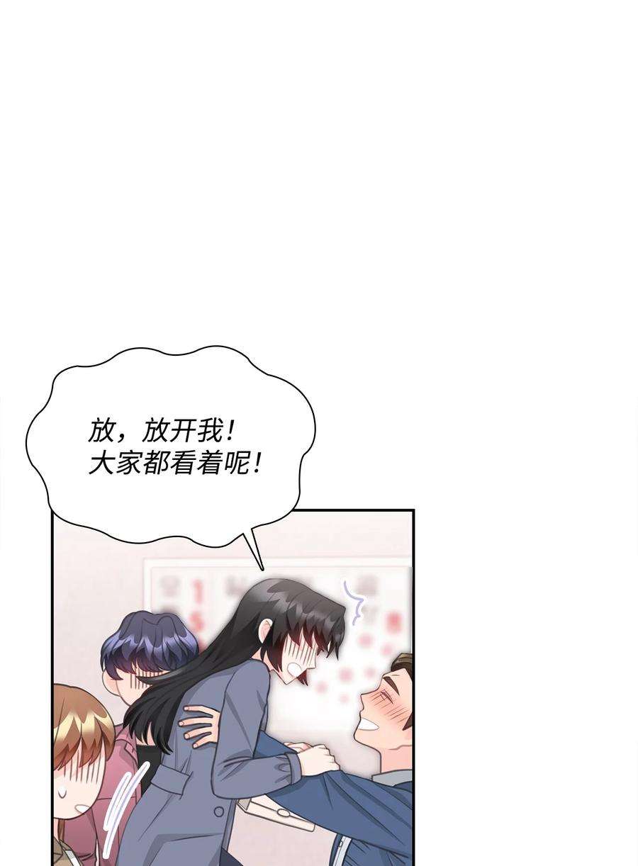 自己捡的总裁哭着也要带回家漫画,74 胜券在握 23图