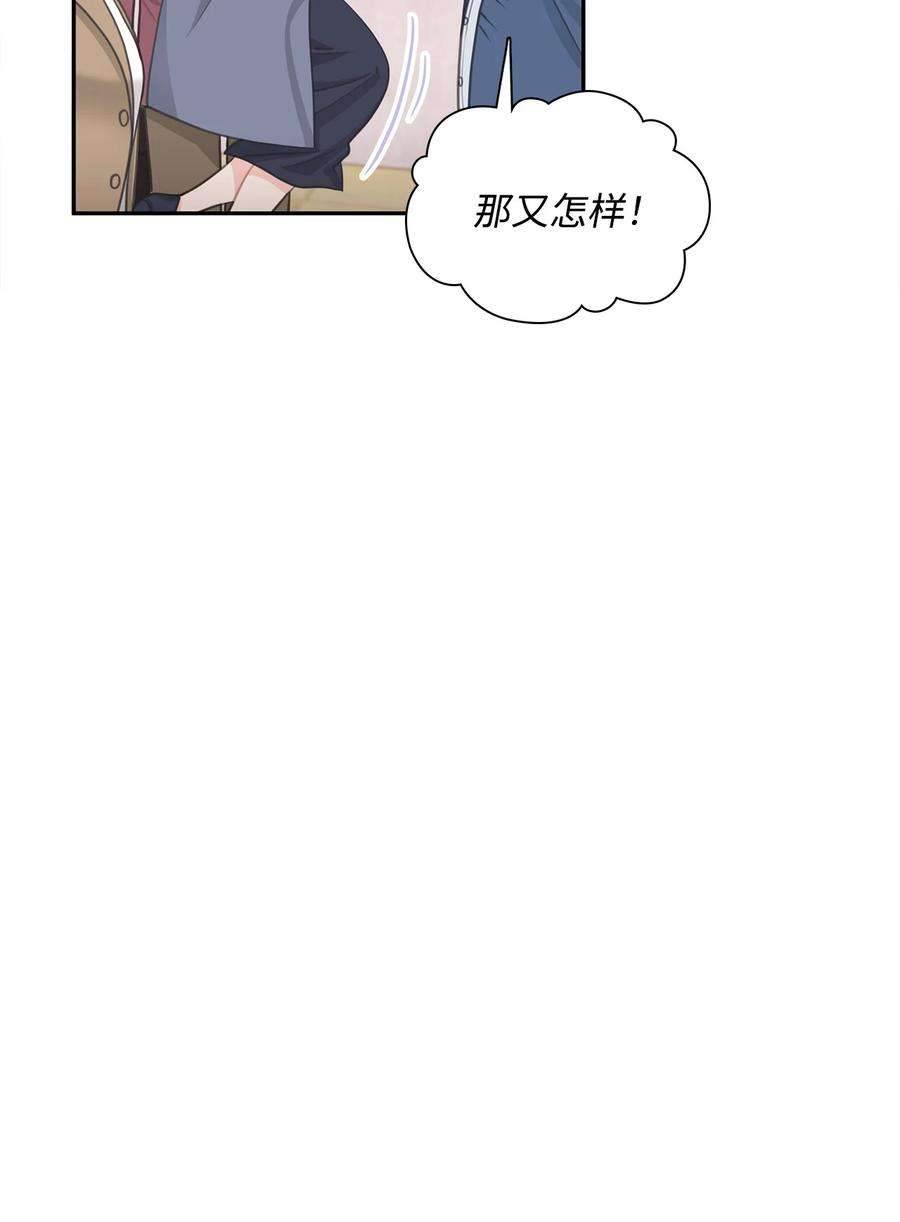 自己捡的总裁哭着也要带回家漫画,74 胜券在握 24图