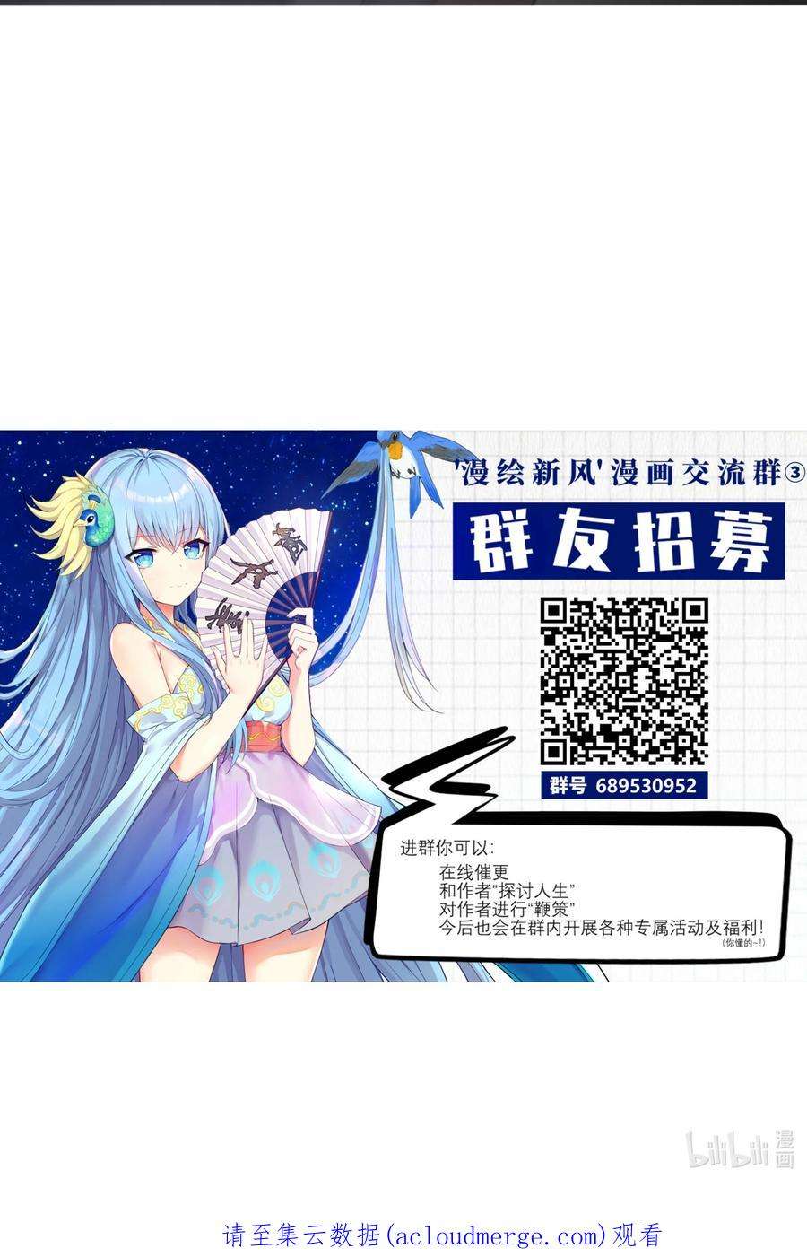 自宅女友合集解说漫画,97 谁要劈腿？ 36图