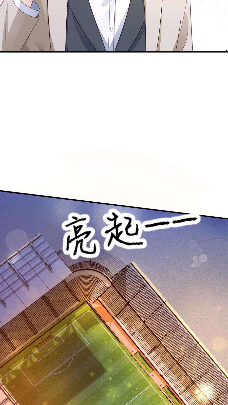 总裁镇不住少奶奶了漫画,第24话 醉酒和烟花 6图