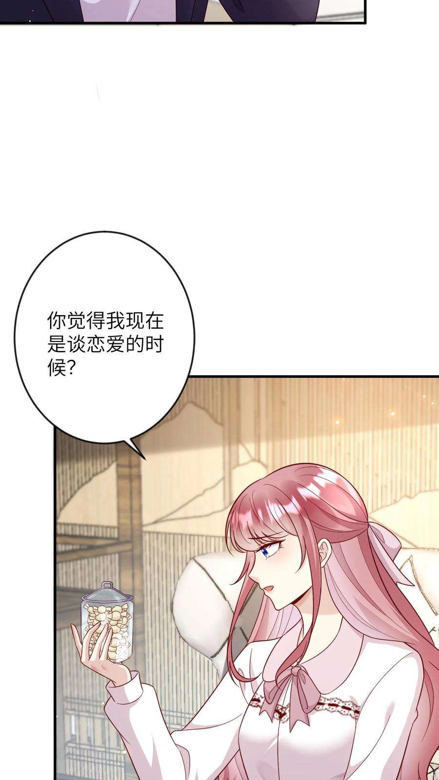 总裁镇不住少奶奶了漫画,第153话 我心疼他 6图