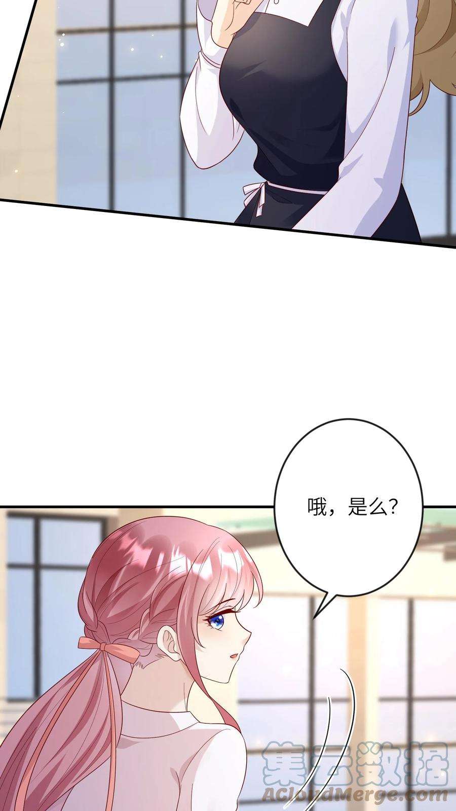 总裁镇不住少奶奶了漫画,第153话 我心疼他 23图