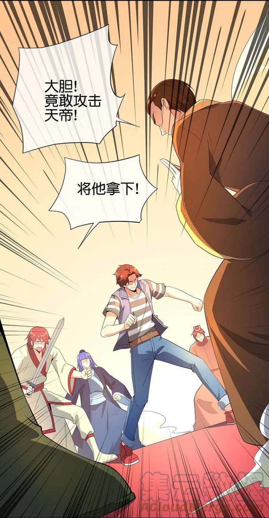 最强仙界朋友圈漫画,第181话 我的手机膜可是高档货！ 7图