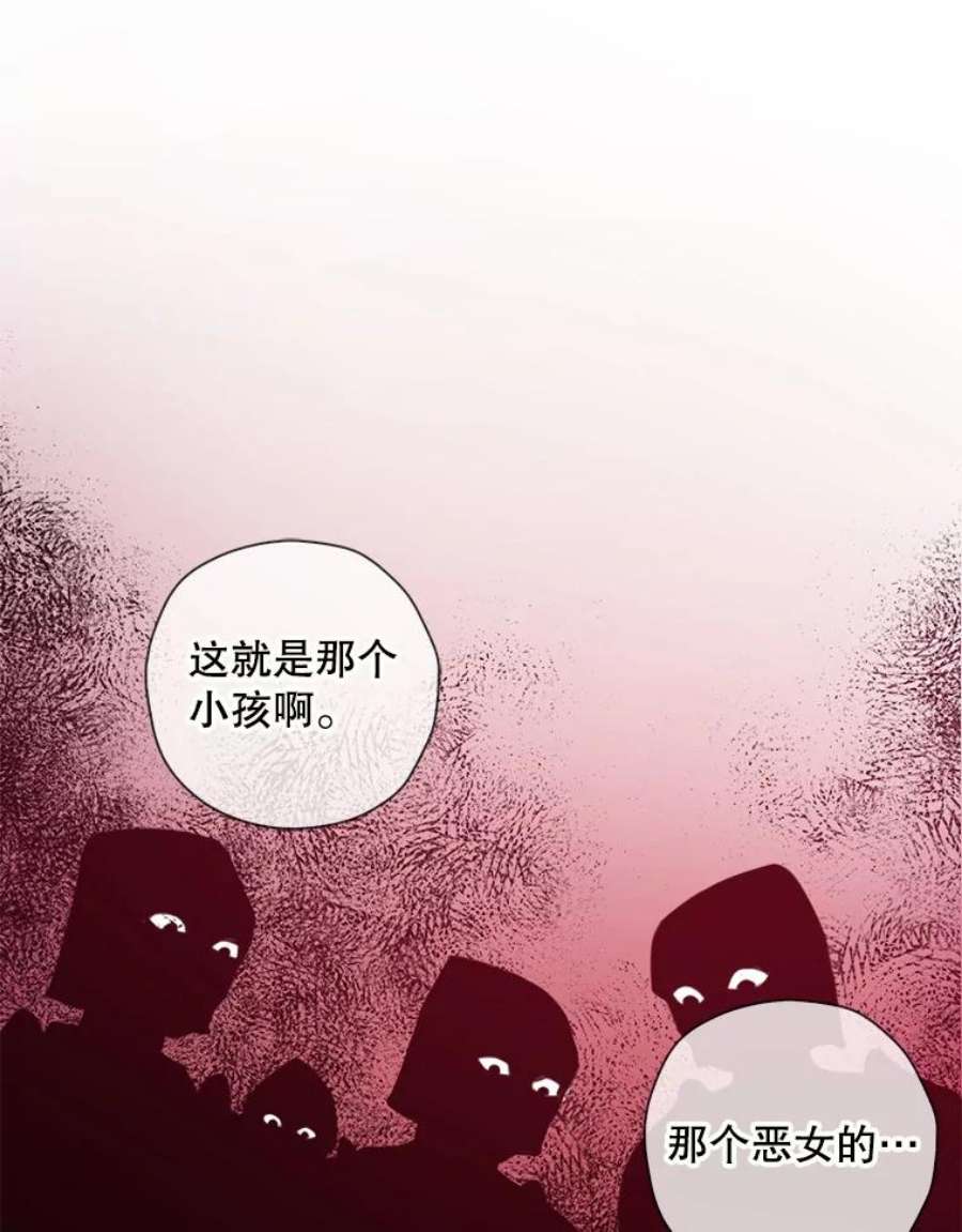 作为恶女的女儿漫画免费阅读漫画,2.父亲 36图