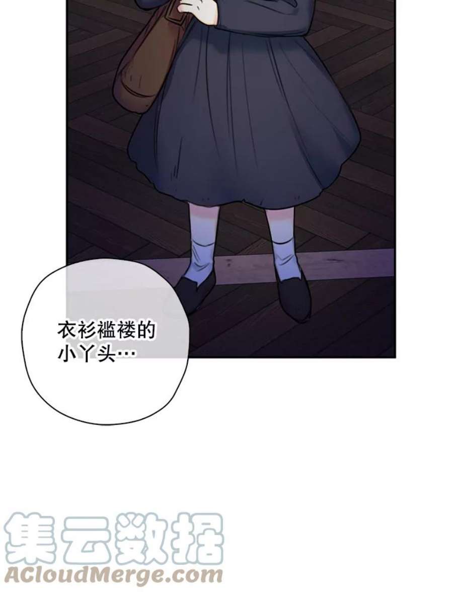 作为恶女的女儿漫画在哪能看漫画,6.出逃 58图