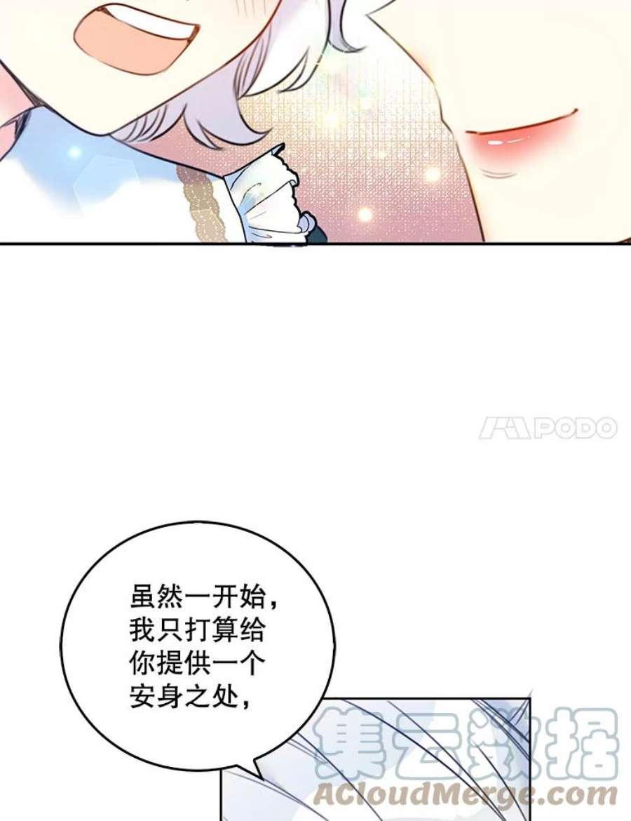 作为恶女的女儿漫画在哪能看漫画,9.继承者 91图