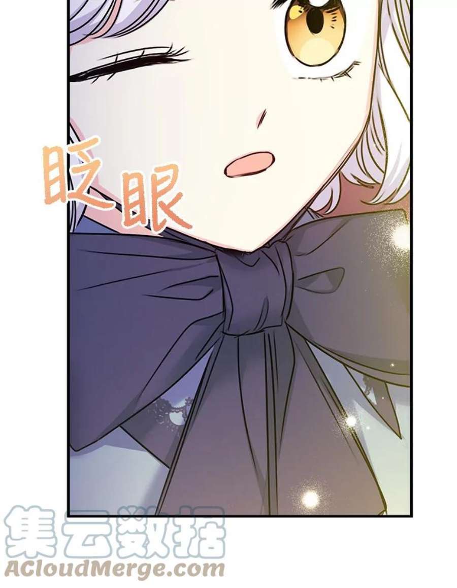 作为恶女的女儿漫画免费阅读漫画,26.神力 61图