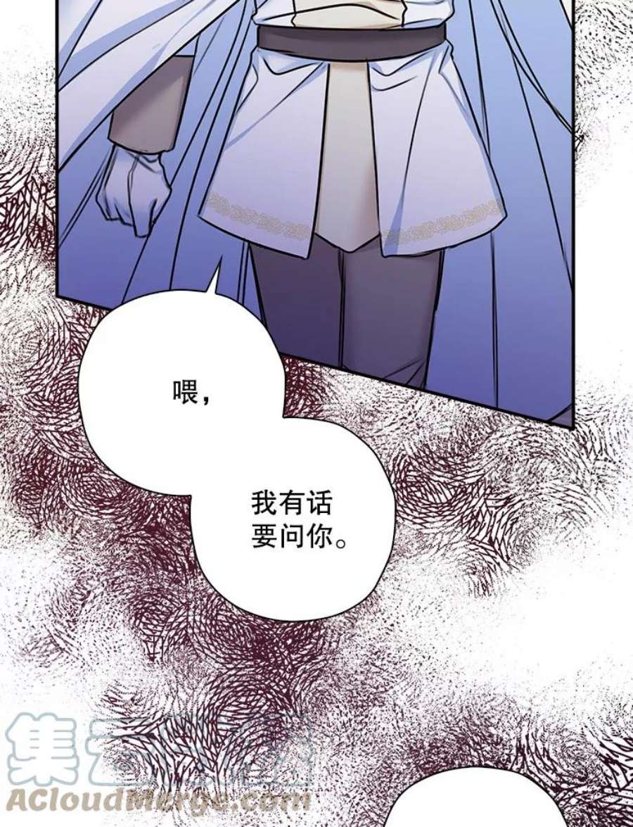 作为恶女的女儿漫画在哪能看漫画,27.皇太子 41图