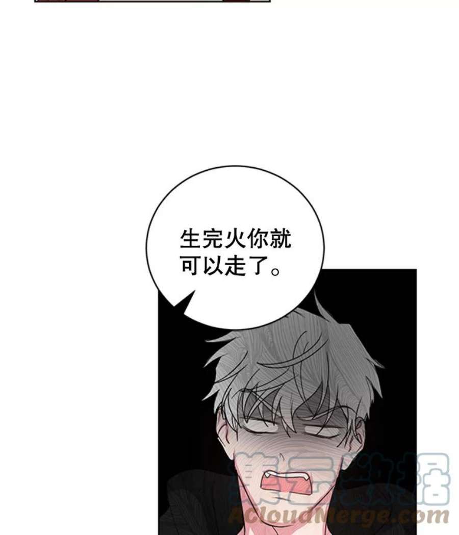 作为坏女人活下去漫画,0.序章 21图