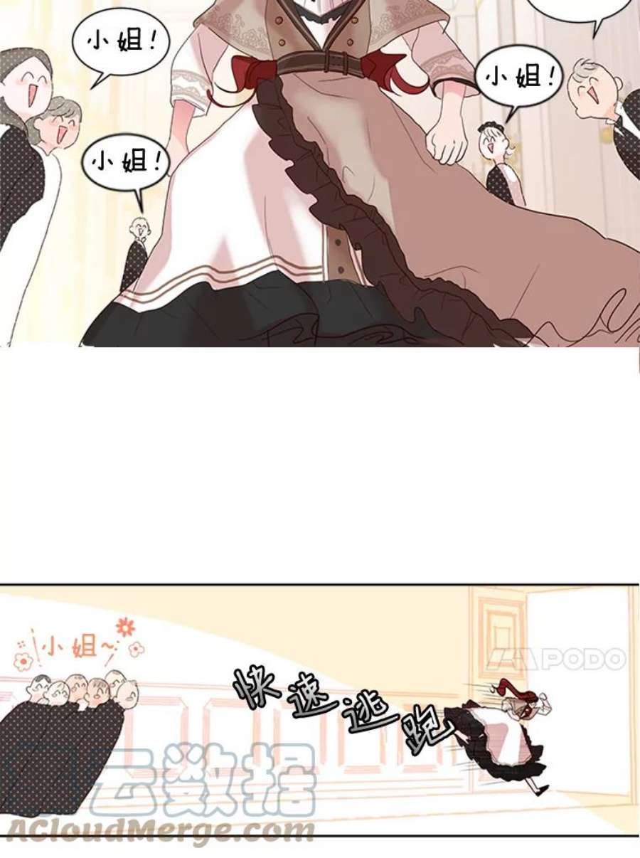 作为坏女人活下去漫画,0.序章 35图