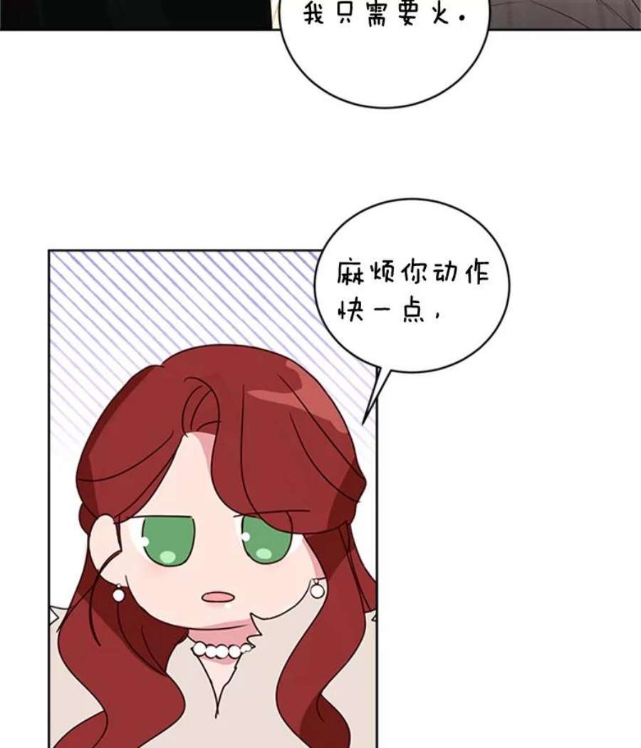 作为坏女人活下去漫画,0.序章 20图