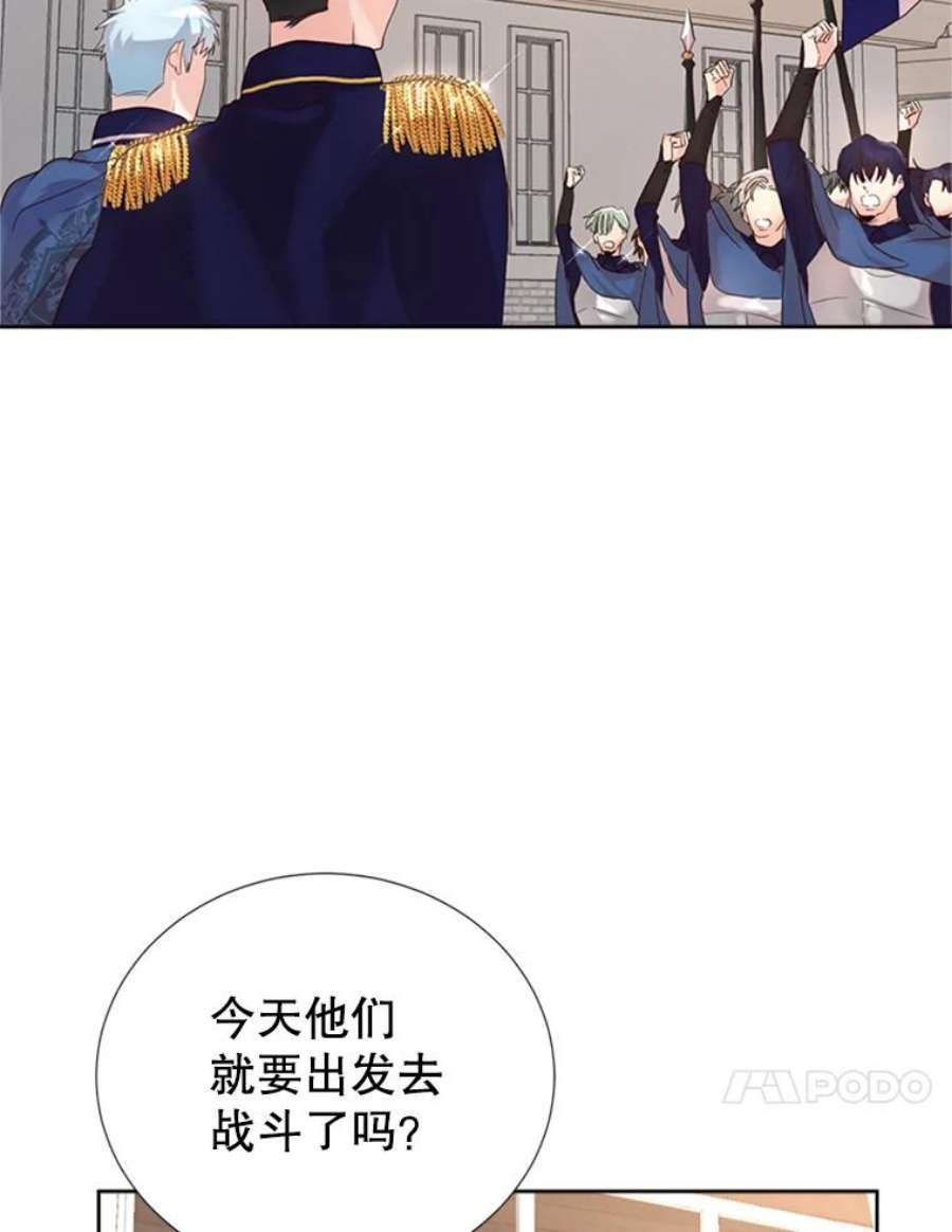 作为坏女人活下去漫画,8.我的忍耐已经到极限了（2） 66图