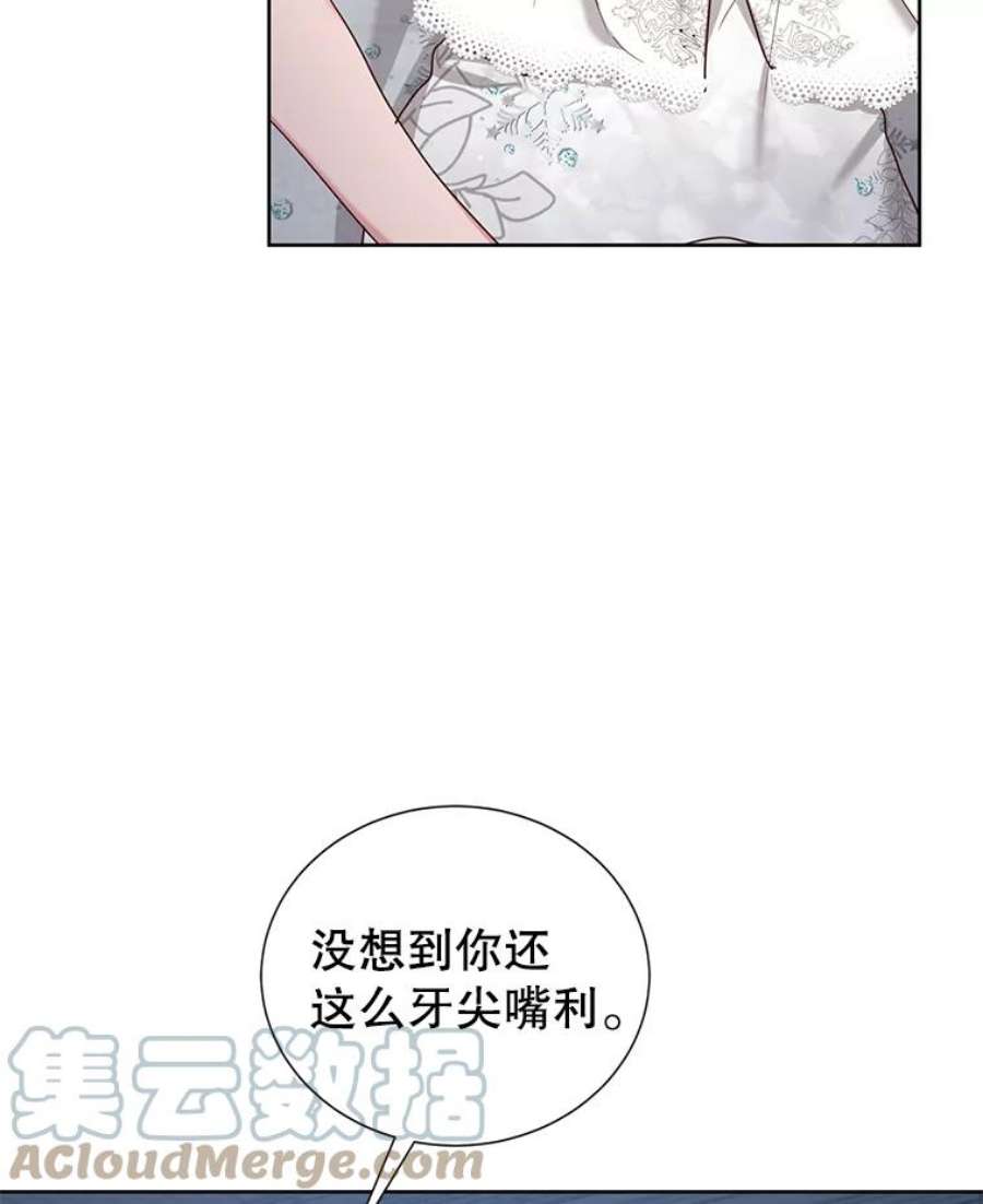 作为坏女人活下去漫画,25.纳塔伯爵的报复（1） 91图