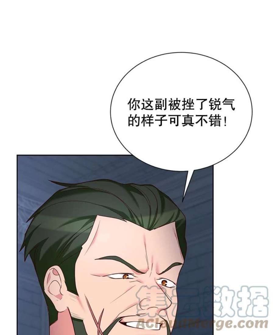 作为坏女人活下去漫画,25.纳塔伯爵的报复（1） 88图