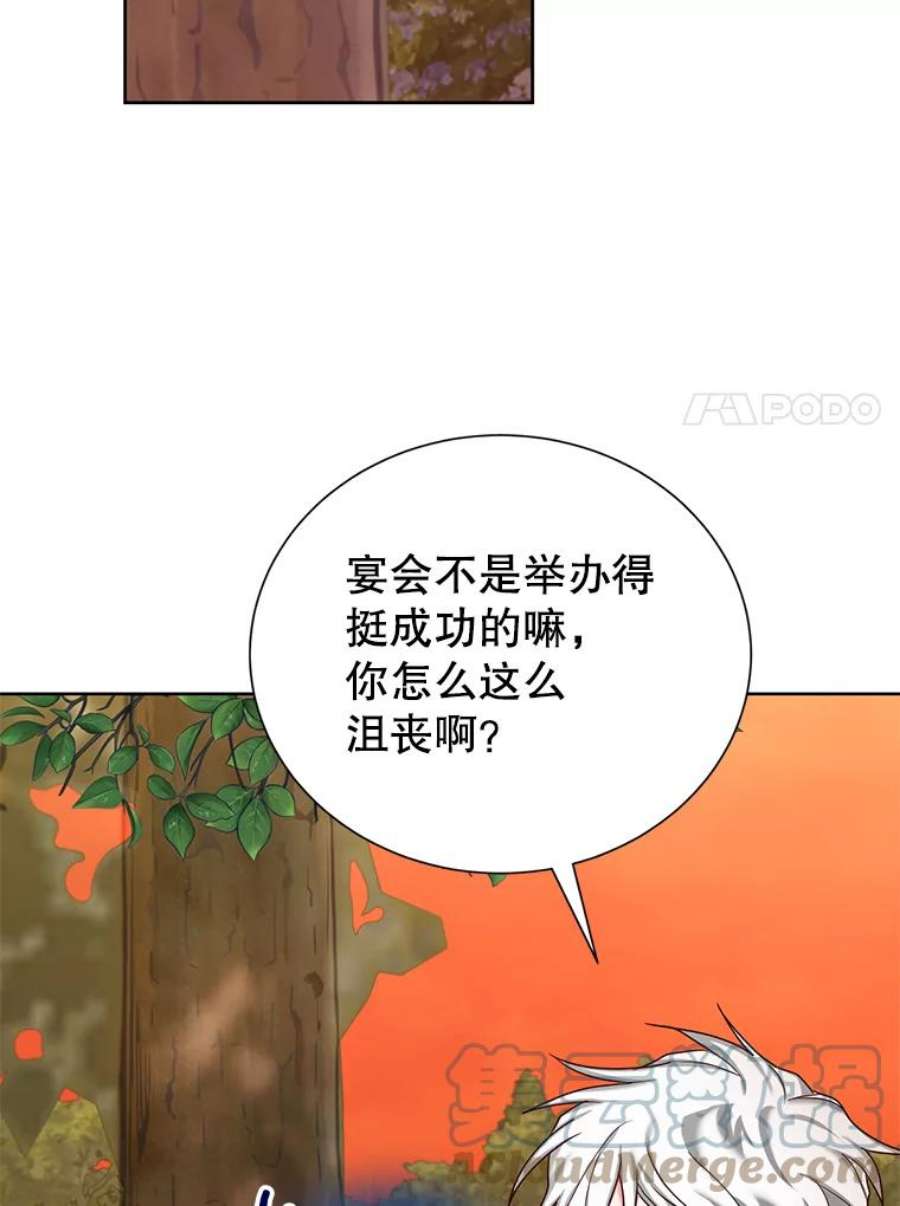 作为坏女人活下去漫画全集免费阅读漫画,25.纳塔伯爵的报复（1） 7图