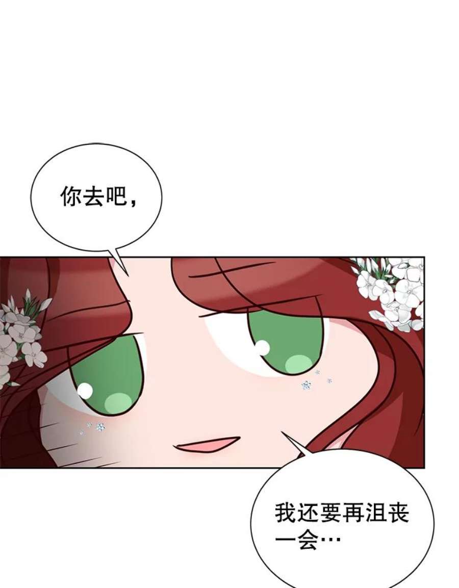 作为坏女人活下去漫画全集免费阅读漫画,25.纳塔伯爵的报复（1） 14图