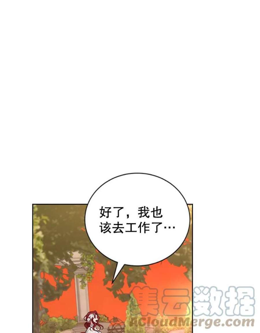 作为坏女人活下去漫画全集免费阅读漫画,25.纳塔伯爵的报复（1） 19图